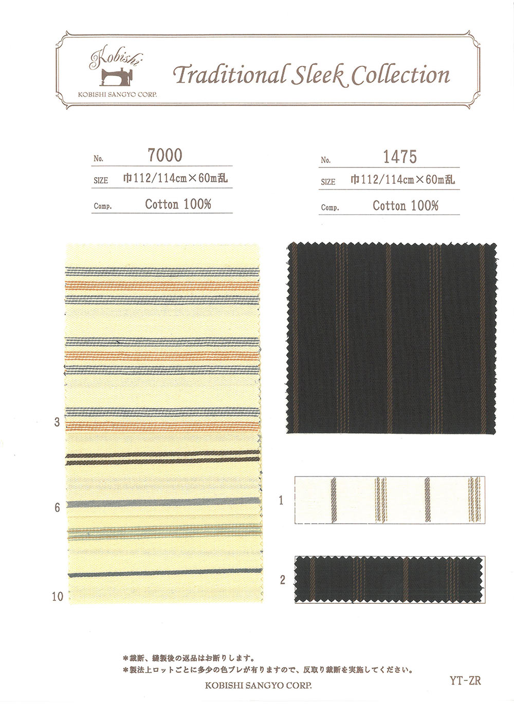 1475 Fodera Tasca Verticale[Fodera Tascabile] Ueyama Textile