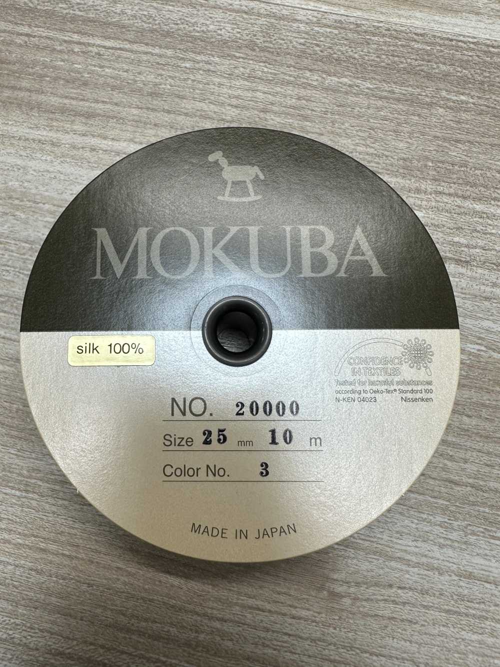 20000 Nastro In Gros Grain Di Seta MOKUBA [outlet][Cavo A Nastro] Mokuba