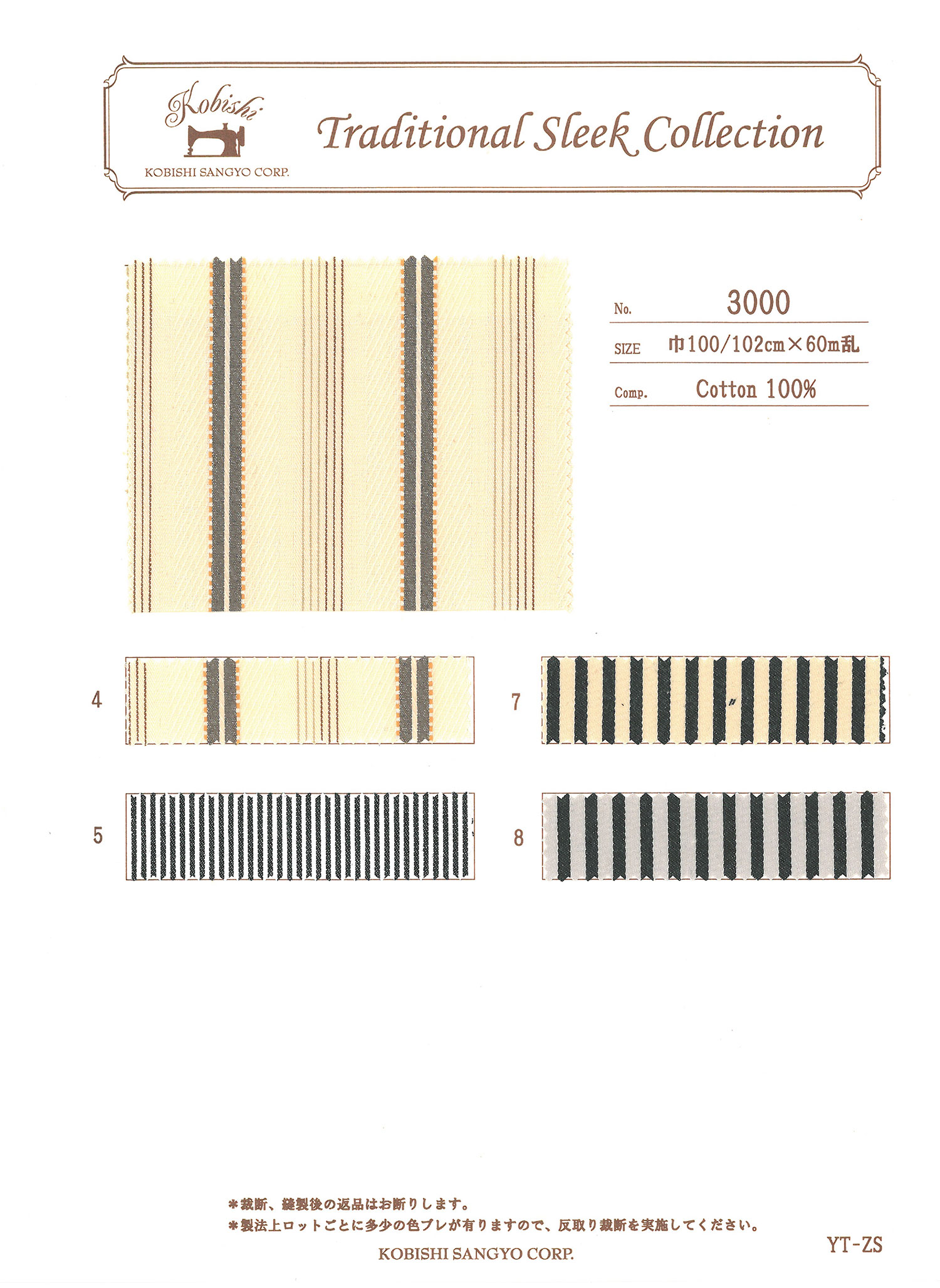 3000 Fodera Tasca A Righe[Fodera Tascabile] Ueyama Textile