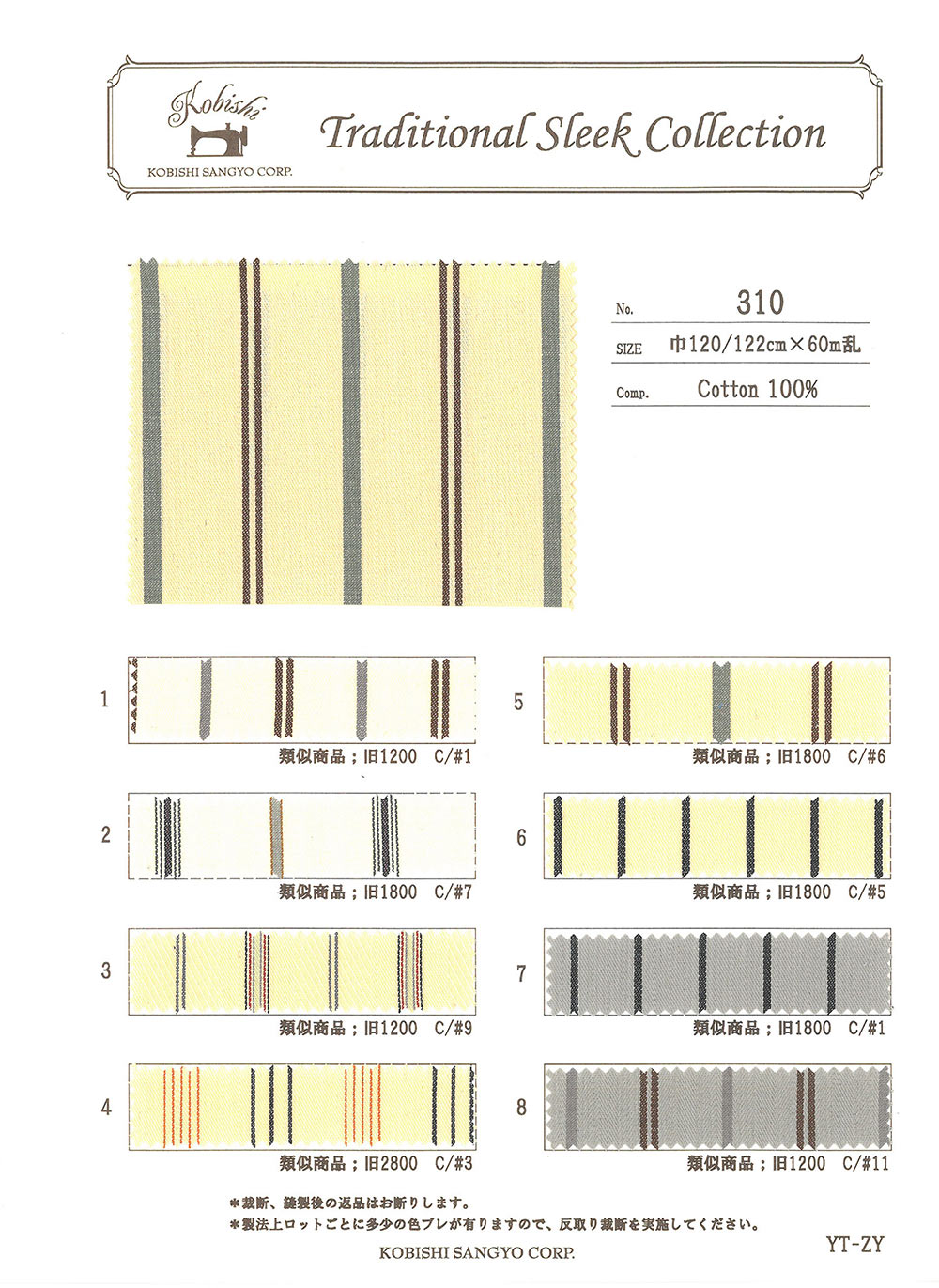 310 Fodera Tascabile A Righe Tinta In Filo Ueyama Textile
