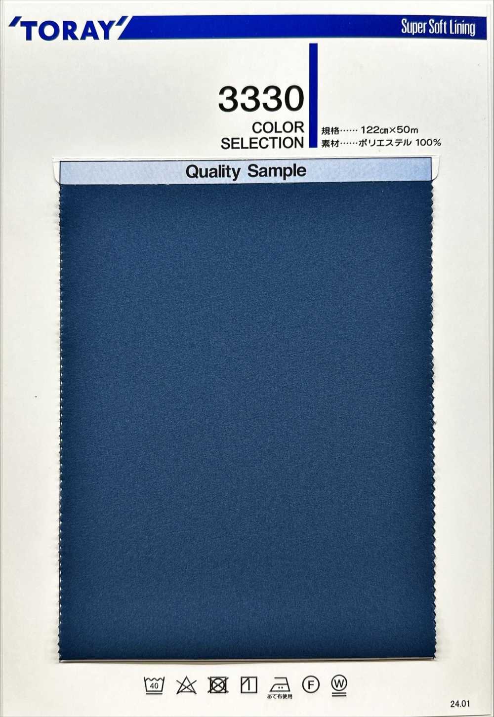 3330 Fodera Super Morbida Elasticizzata In 2 Direzioni Oritone®[Liner] TORAY
