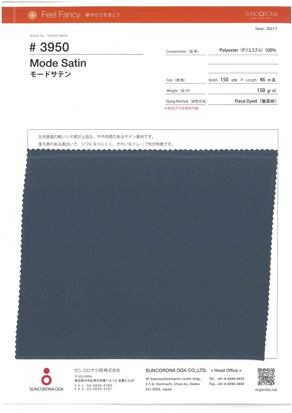 3950 Modalità Satin[Tessile / Tessuto] Suncorona Oda