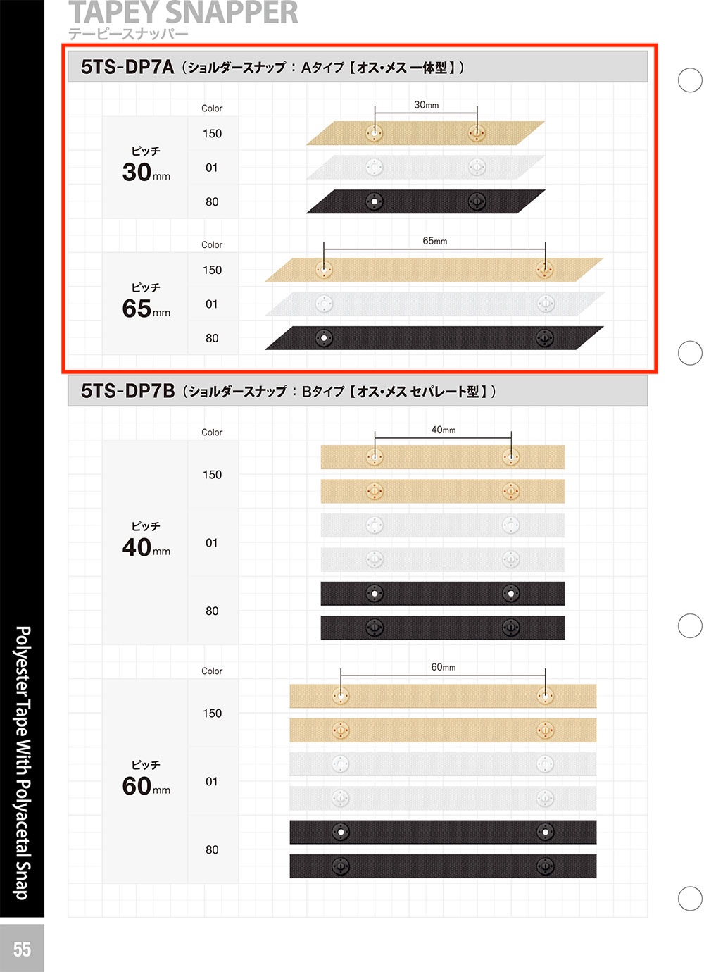 5TS-DP7A Bottone A Pressione Per Spalla: Tipo A, Parte Convessa E Concava Integrate Morito