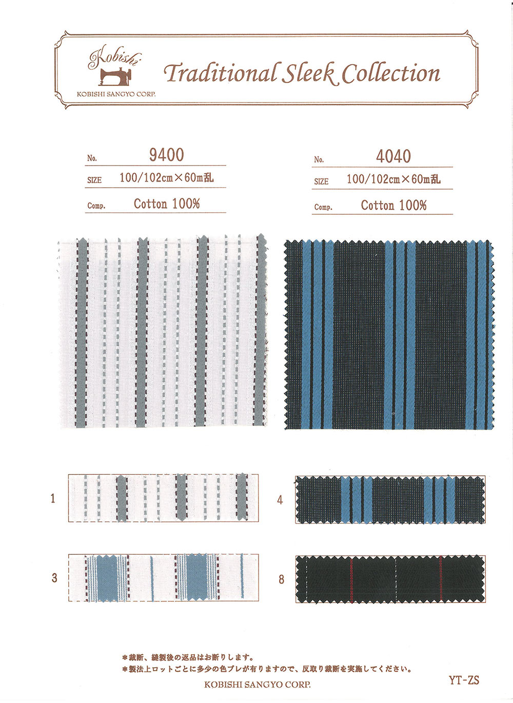 9400 Fodera Tasca A Righe[Fodera Tascabile] Ueyama Textile