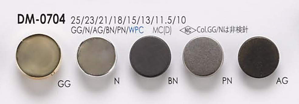 DM0704 Bottone In Metallo[Pulsante] IRIS