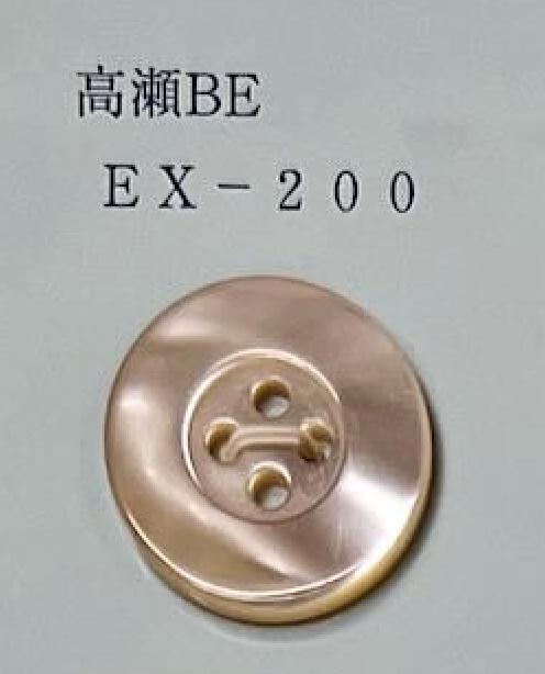 EX200 Takase Beige 4- Bottone A Conchiglia[Pulsante]