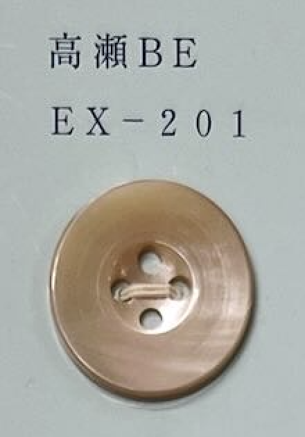 EX201 Takase Beige 4- Bottone A Conchiglia[Pulsante] Tomoi