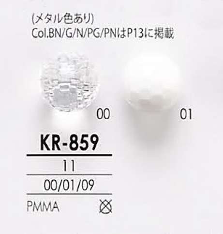 KR859 Trasparente E Amp; Bottone In Metallo Con Taglio A Diamante[Pulsante] IRIS