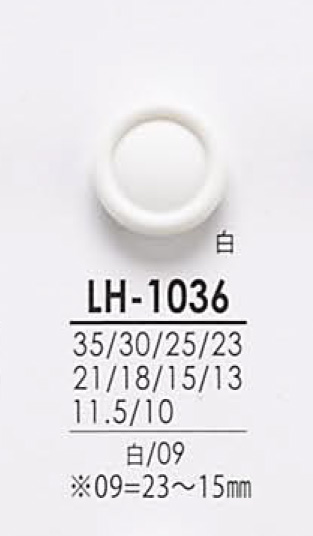 LH1036 Bottoni Per Tingere Dalle Camicie Ai Cappotti[Pulsante] IRIS