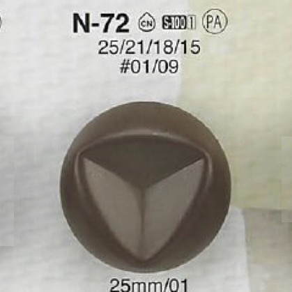 N72 Bottone Quadrato In Resina Di Nylon[Pulsante]