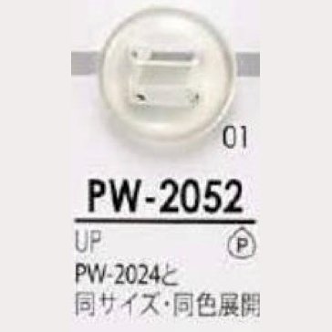 PW2052 Bottone Paracadute In Resina Poliestere[Pulsante] IRIS