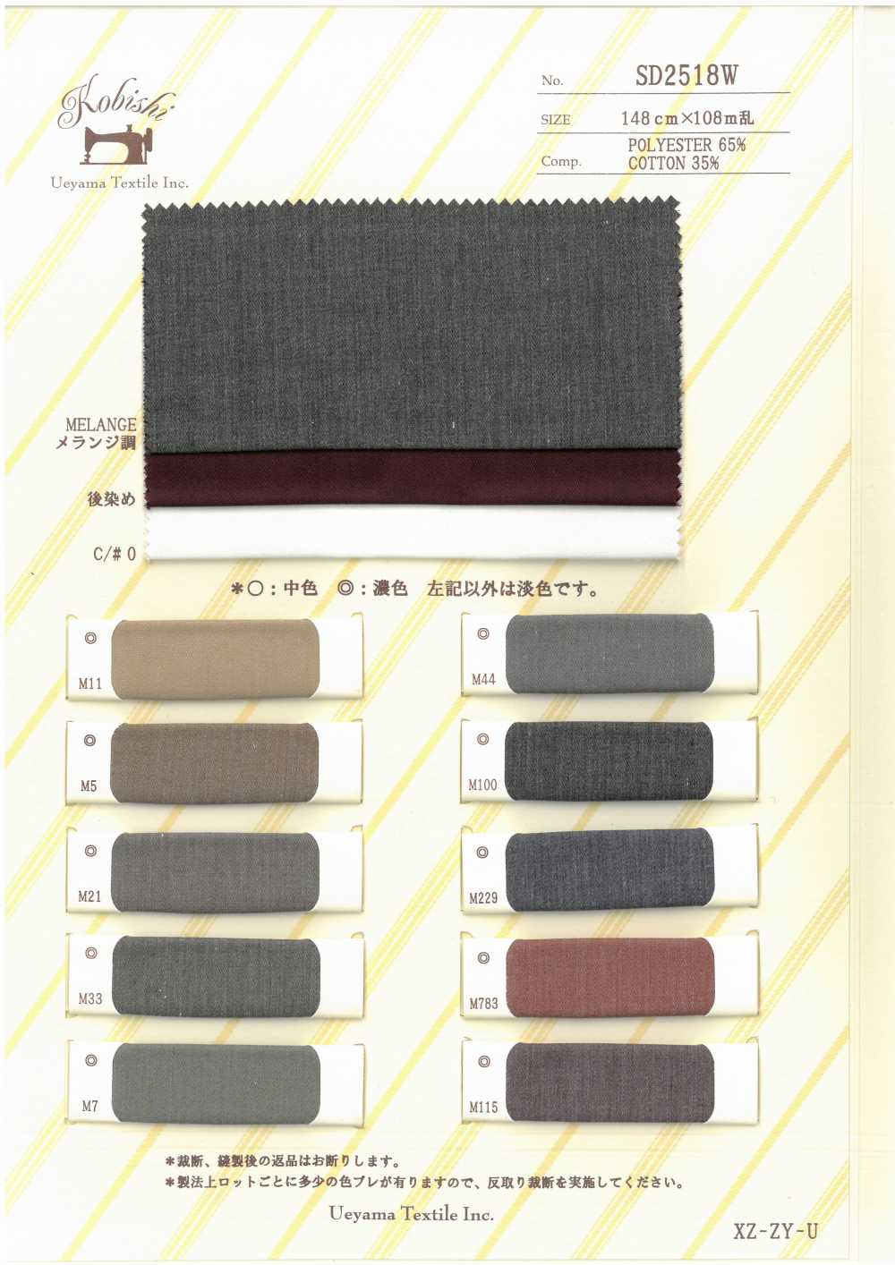 SD2518W Filo In Twill Di Cotone Poliestere[Fodera Tascabile] Ueyama Textile