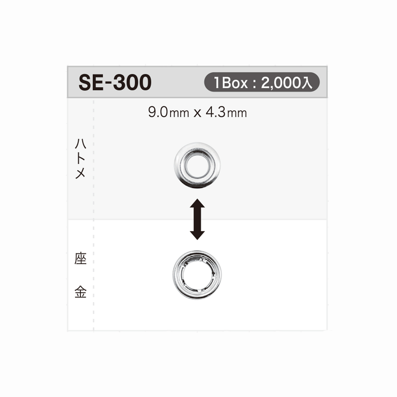 SE300 Rondella Ad Occhiello 9 Mm X 4,3 Mm * Compatibile Con Rilevatore Di Aghi[Chiusura A Pressione/rondella Ad Occhiello] Morito