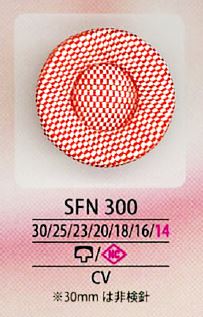 SFN300 SFN300[Pulsante] IRIS