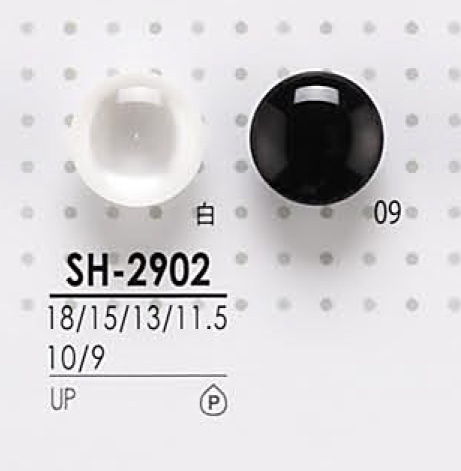 SH2902 Bottone In Poliestere Per Tintura[Pulsante] IRIS