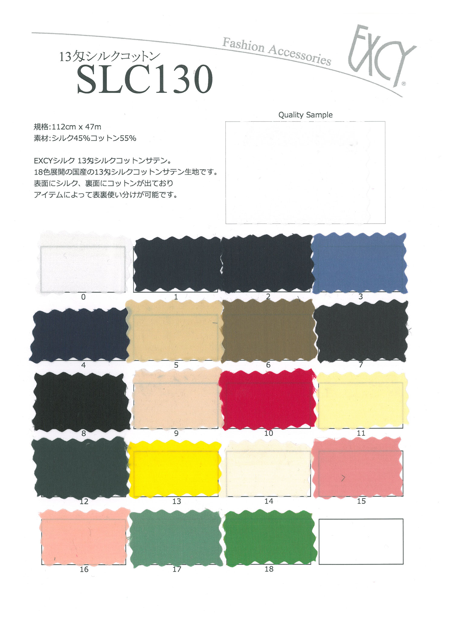 SLC130 13 Momme Seta Cotone[Tessile / Tessuto] Okura Shoji