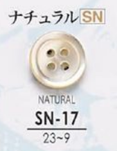 SN17 Bottone Honka Shell-naturale-[Pulsante] IRIS