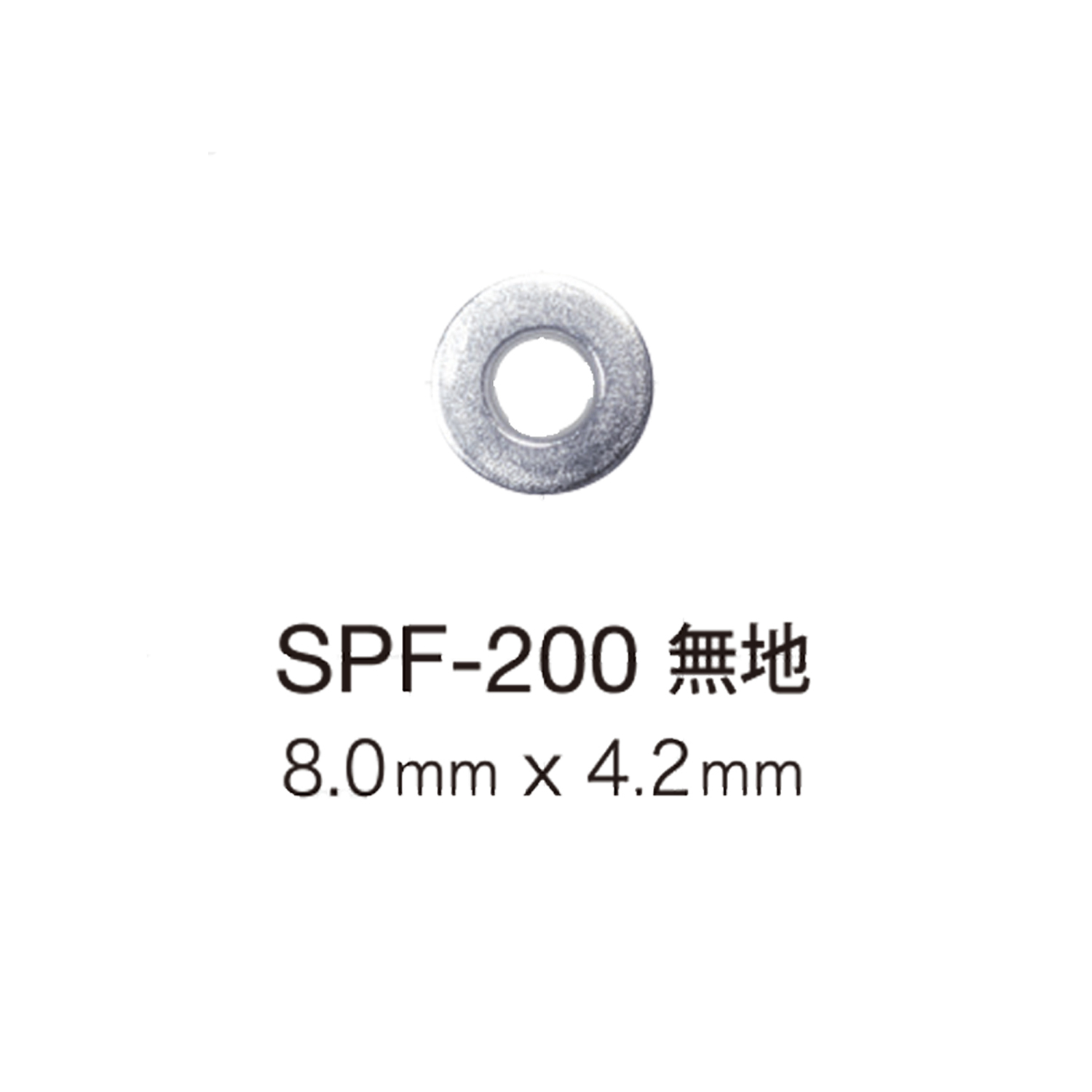 SPF200 Rondella Con Occhiello Piatto 8 Mm X 4,2 Mm[Chiusura A Pressione/rondella Ad Occhiello] Morito
