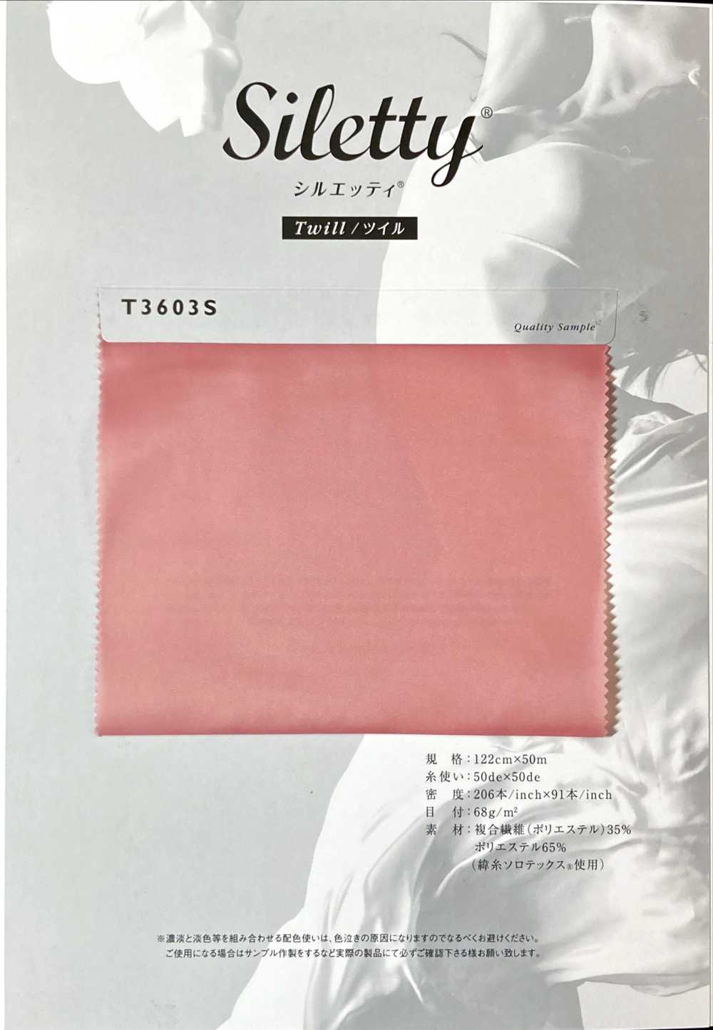 T3603S Fodera In Poliestere, Twill Siluetty[Liner] Teijin