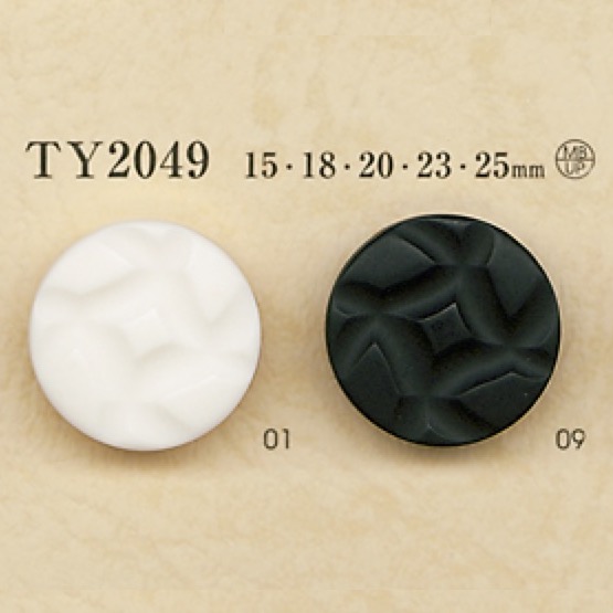 TY2049 Bottone In Resina Poliestere/ottone[Pulsante] DAIYA BUTTON