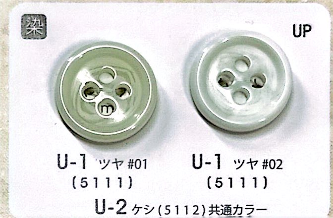 U1 [Stile Dado] Bottone A 4 Fori Con Bordo, Lucido, Per Tintura[Pulsante] NITTO Button