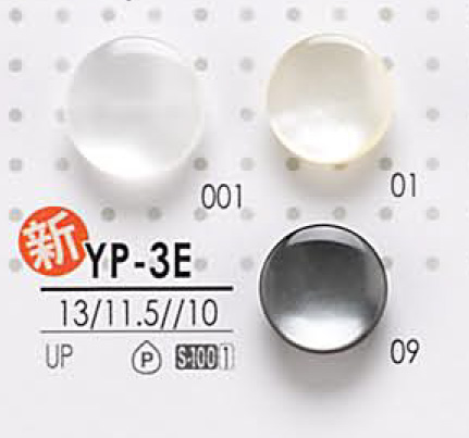 YP3E Bottone In Poliestere Per Tintura[Pulsante] IRIS