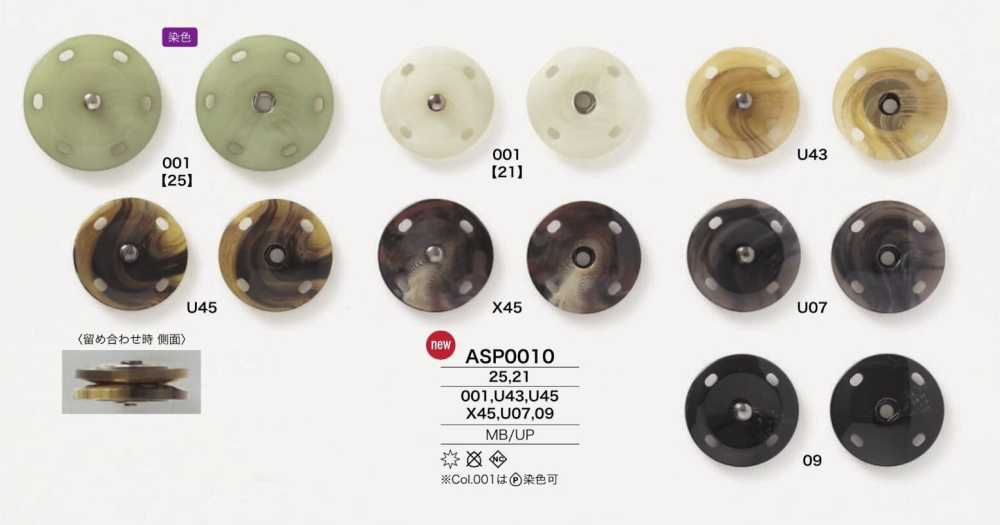 ASP0010 Bottoni A Pressione In Resina Poliestere/ottone[Bottoni automatici da cucire] IRIS