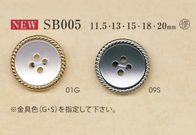 SB005 Bottone In Resina Poliestere/ottone A 4 Fori[Pulsante] DAIYA BUTTON