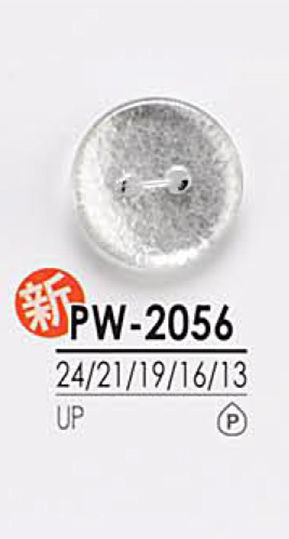PW2056 Bottone Della Camicia Per La Tintura[Pulsante] IRIS