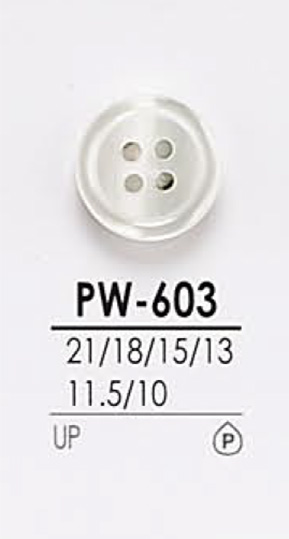 PW603 Bottone Della Camicia Per La Tintura[Pulsante] IRIS