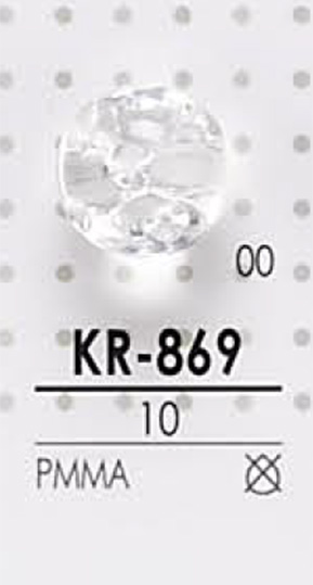 KR869 Bottone In Resina Acrilica[Pulsante] IRIS