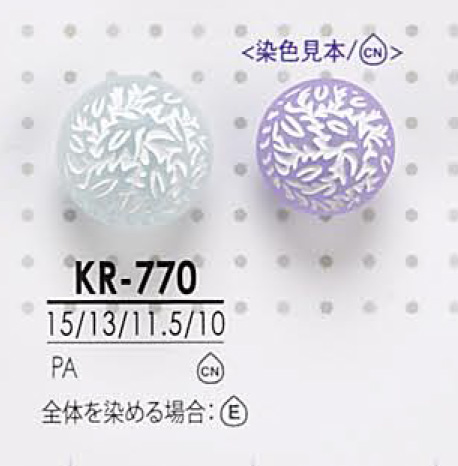 KR770 Bottone Con Gambo Per La Tintura[Pulsante] IRIS