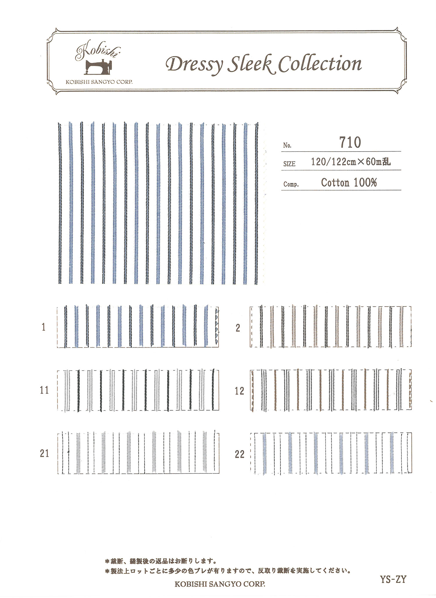710 Fodera Per Tasche A Righe Dobby Tinta In Filo[Fodera Tascabile] Ueyama Textile