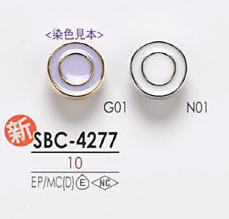 SBC4277 Bottone In Metallo Per La Tintura[Pulsante] IRIS