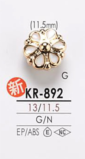 KR892 Bottone In Metallo Per La Tintura[Pulsante] IRIS