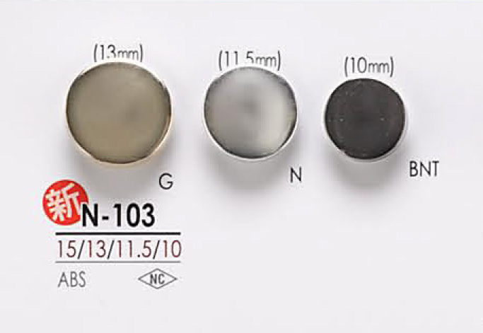 N103 Bottone In Metallo[Pulsante] IRIS