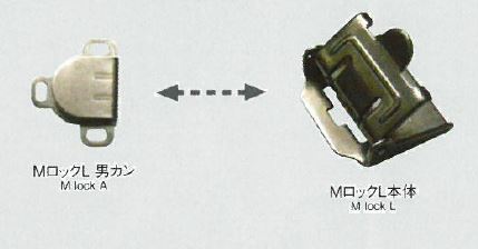 M-10L West Adjuster M Lock (Tipo Da Donna) Latta Maschio + Corpo[Gancio] Morito