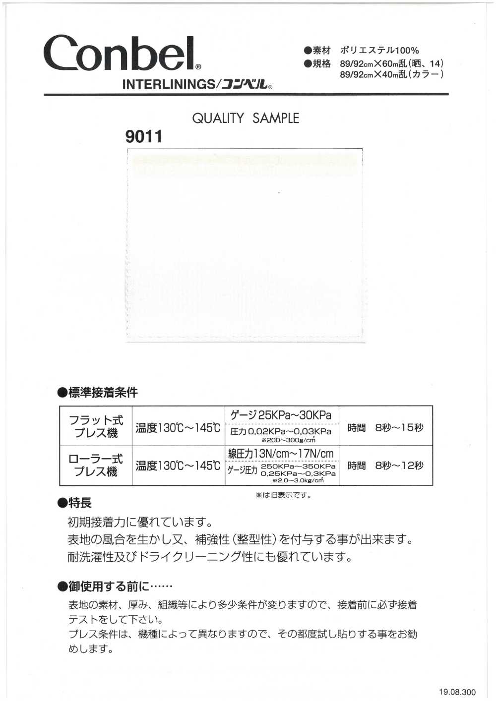 9011 Interfodera Fusibile Serie Conbel Dot Conbel