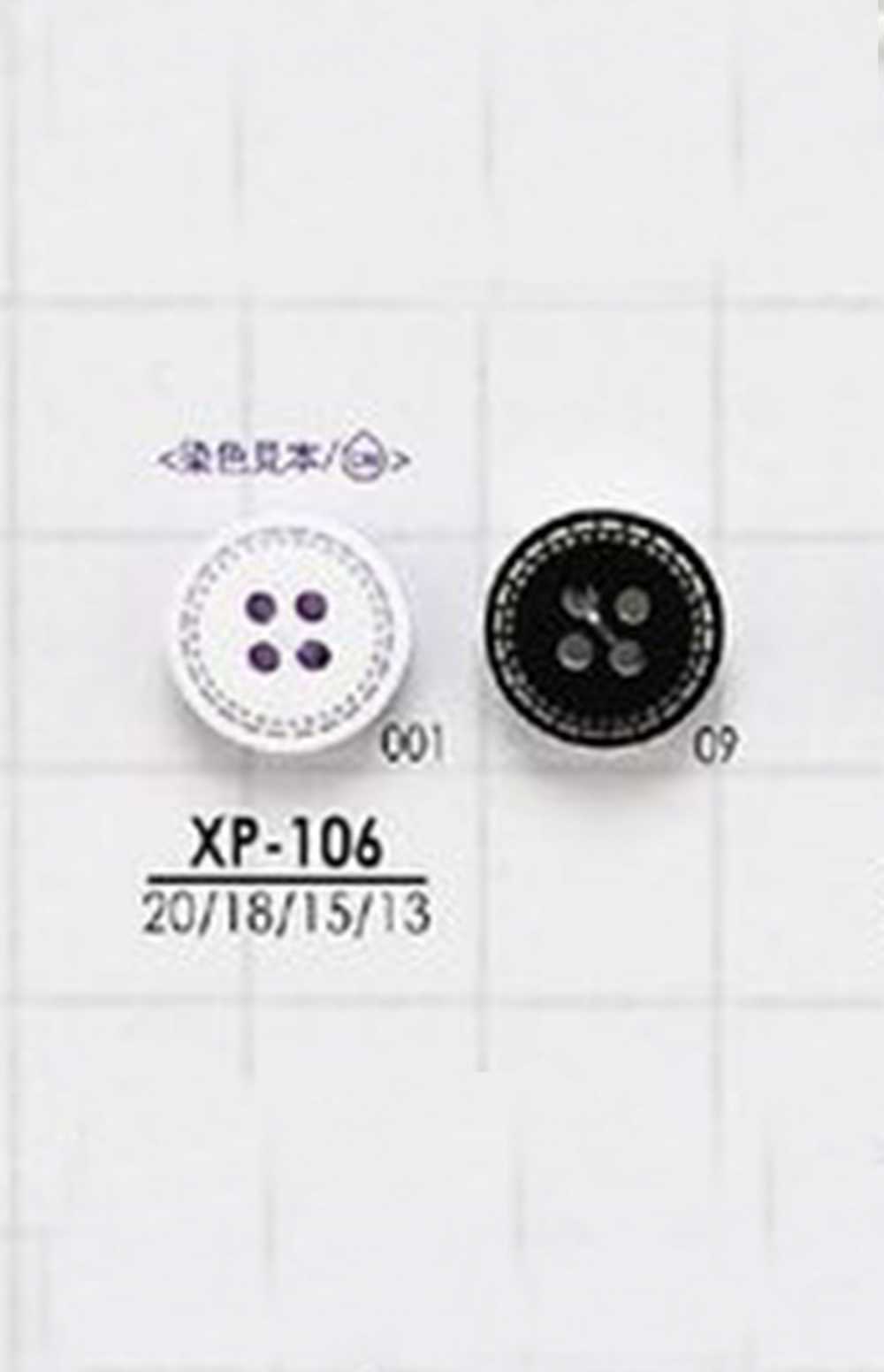 XP-106 Bottone In Poliestere[Pulsante] IRIS