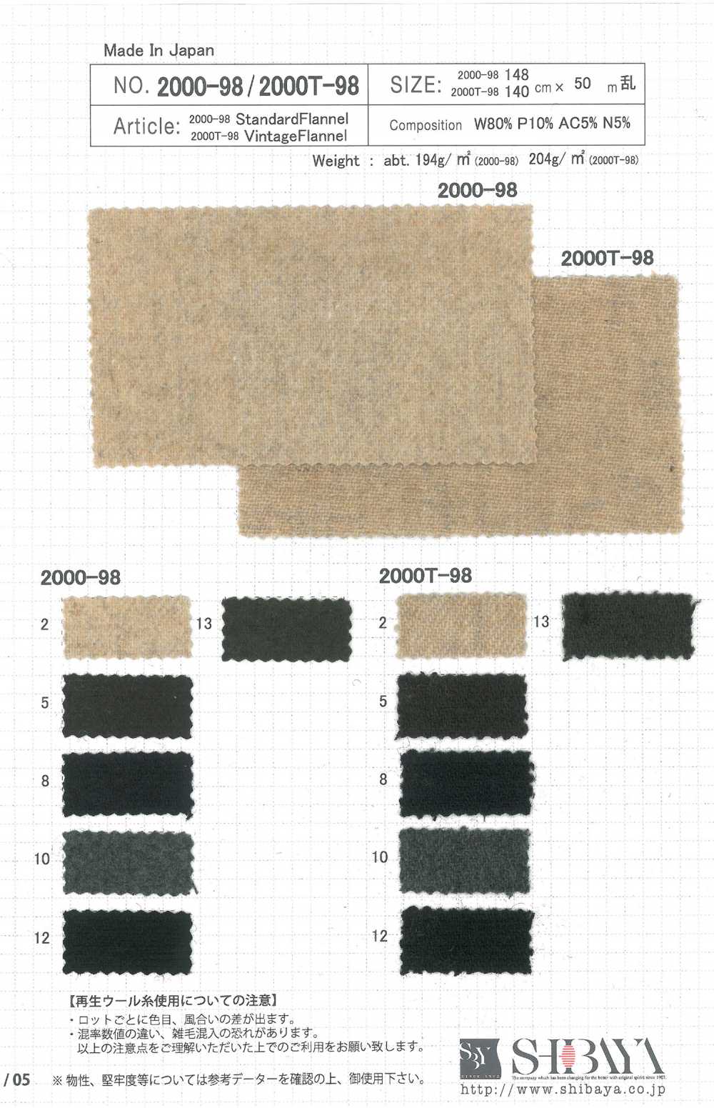 2000-98 Flanella Standard[Tessile / Tessuto] SHIBAYA