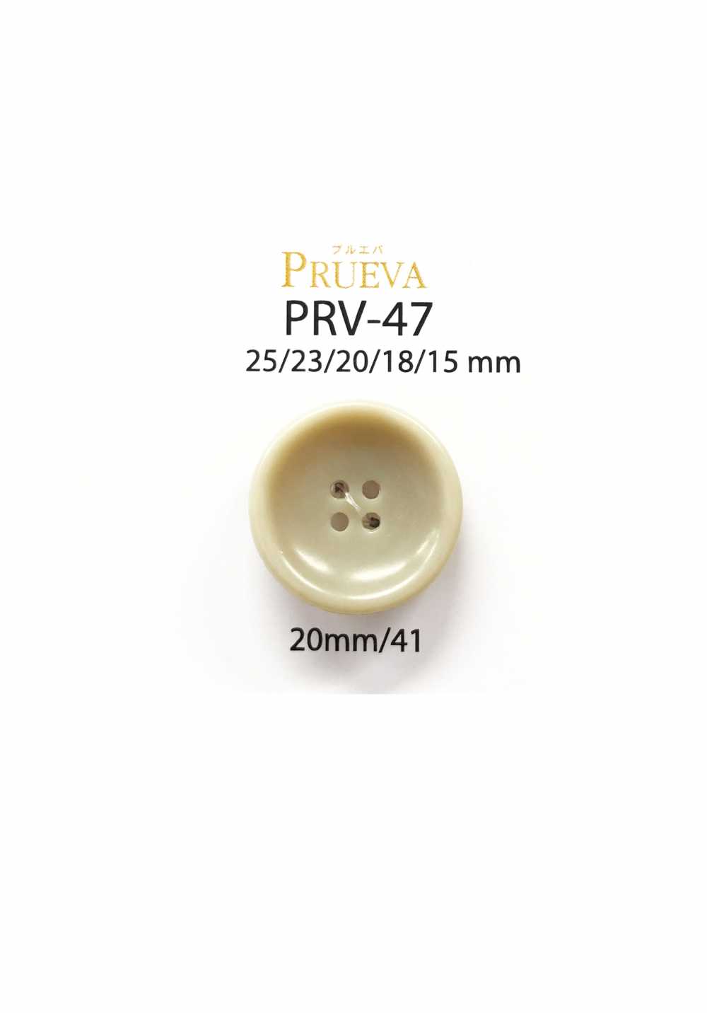 PRV-47 Bottone A 4 Fori Bio-Uria[Pulsante] IRIS