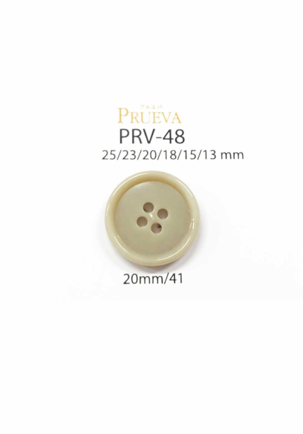 PRV-48 Bottone A 4 Fori Bio-Uria[Pulsante] IRIS