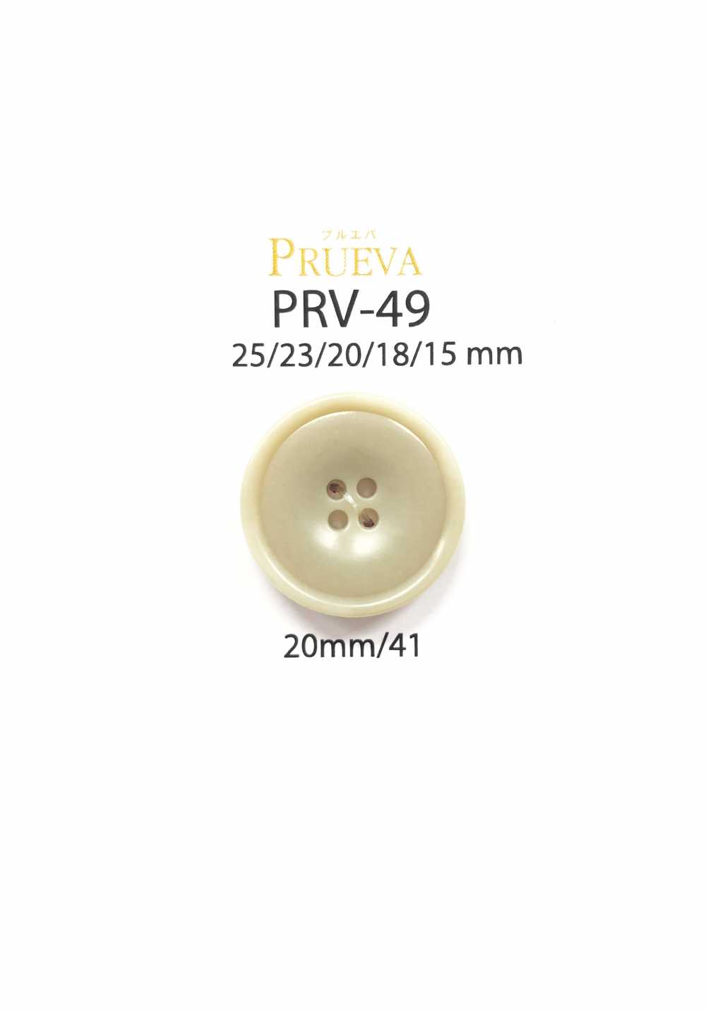 PRV-49 Bottone A 4 Fori Bio-Uria[Pulsante] IRIS