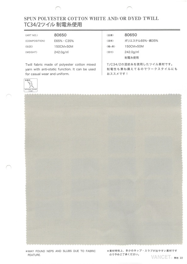 80650 Filo Antistatico TC 34/2 Twill Utilizzato[Tessile / Tessuto] VANCET