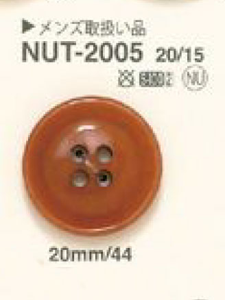 NUT-2005 Bottone A 4 Fori Dado In Materiale Naturale[Pulsante] IRIS