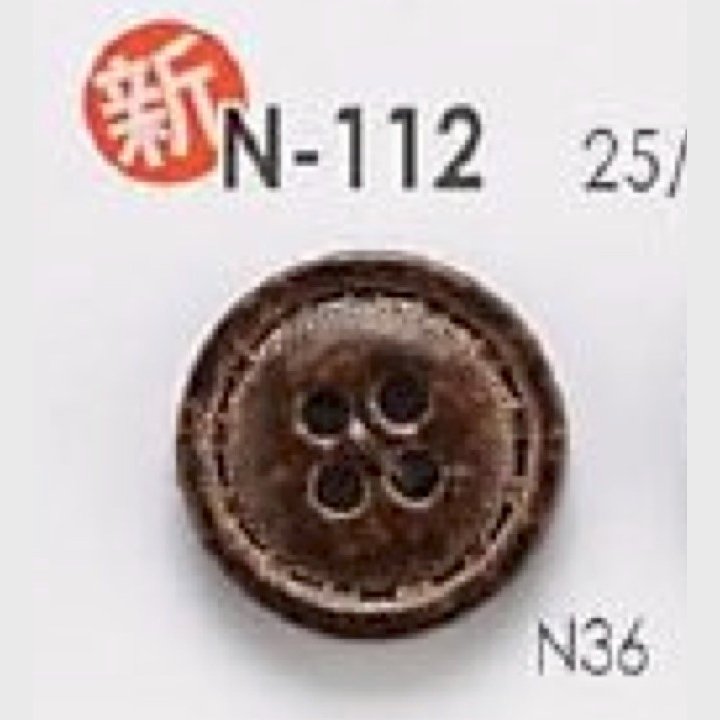 N112 Bottone A 4 Fori In Resina Di Nylon[Pulsante] IRIS