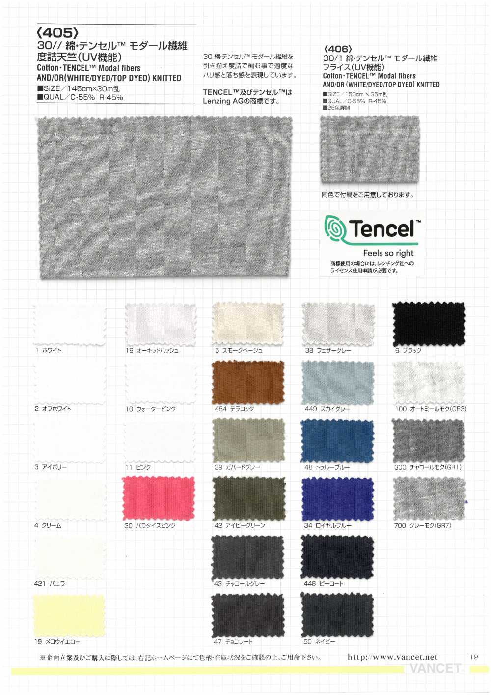 405 30// Cotone, Tencel &#39; Jersey; Tessuto A T In Fibra Modale (Funzione UV)[Tessile / Tessuto] VANCET