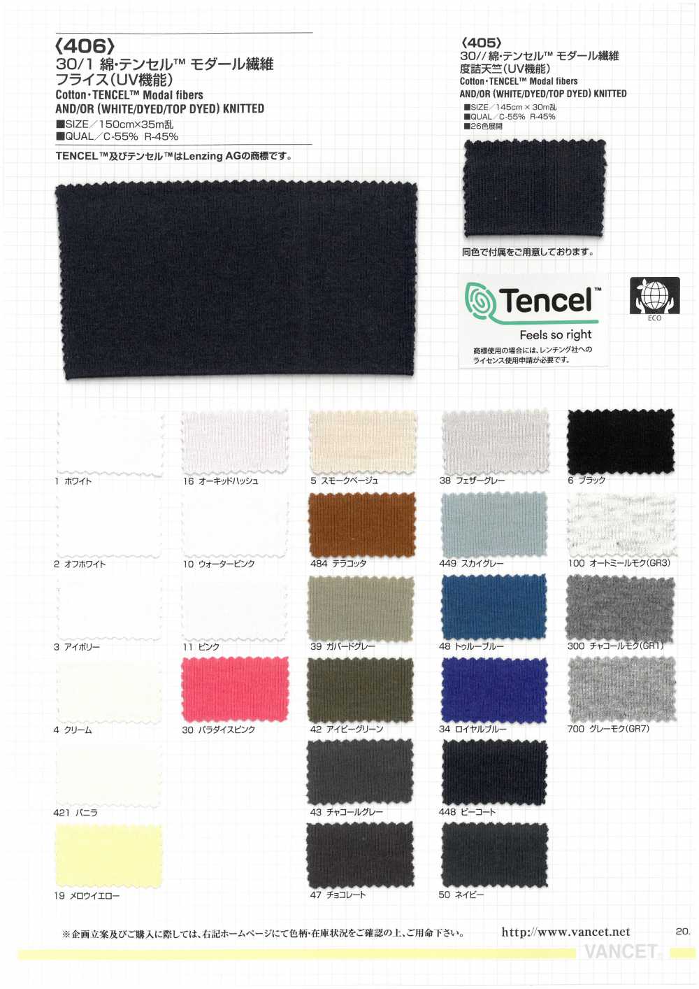 406 Costina Circolare In Fibra Modale 30/1 In Cotone / Tencel ™ (Funzione UV)[Tessile / Tessuto] VANCET