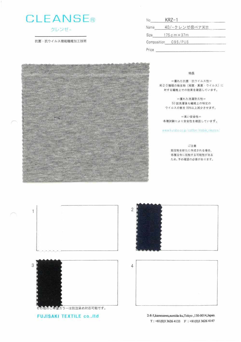 KRZ-1 40/ CLEANSE&#174;Borsa In Jersey Di Cotone[Tessile / Tessuto] Fujisaki Textile