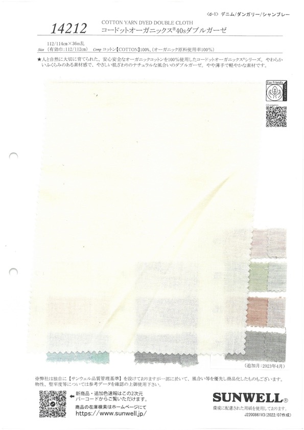 14212 Cotone Bio Tinto In Filo Doppia Garza Anni &#39;40[Tessile / Tessuto] SUNWELL